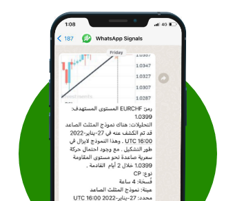 WhatsApp Signals