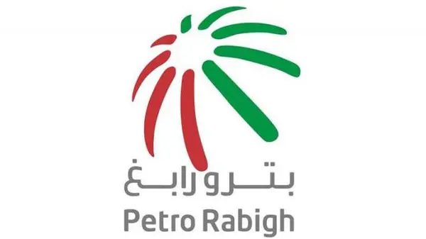 توصيات سهم بترورابغ